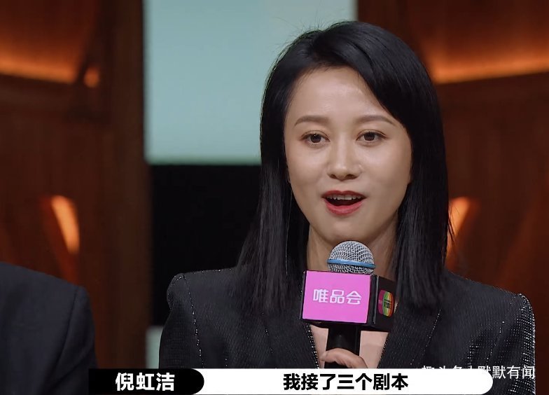 溫崢嶸|被《演員2》淘汰的馬蘇、倪虹潔,為啥看起來那么高興?