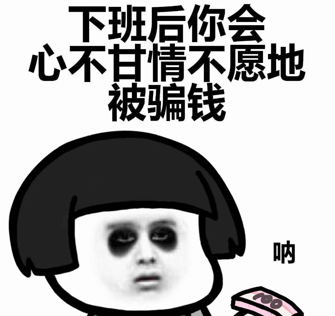 |爆笑段子:老公第一次去我住的地方,我做了三菜一汤给老公吃