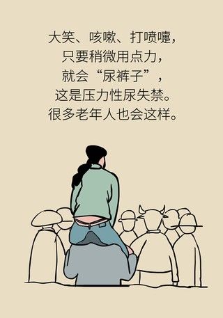 盆底|有效预防痔疮、按摩前列腺、锻炼盆底肌......这项运动虽小,好处不少