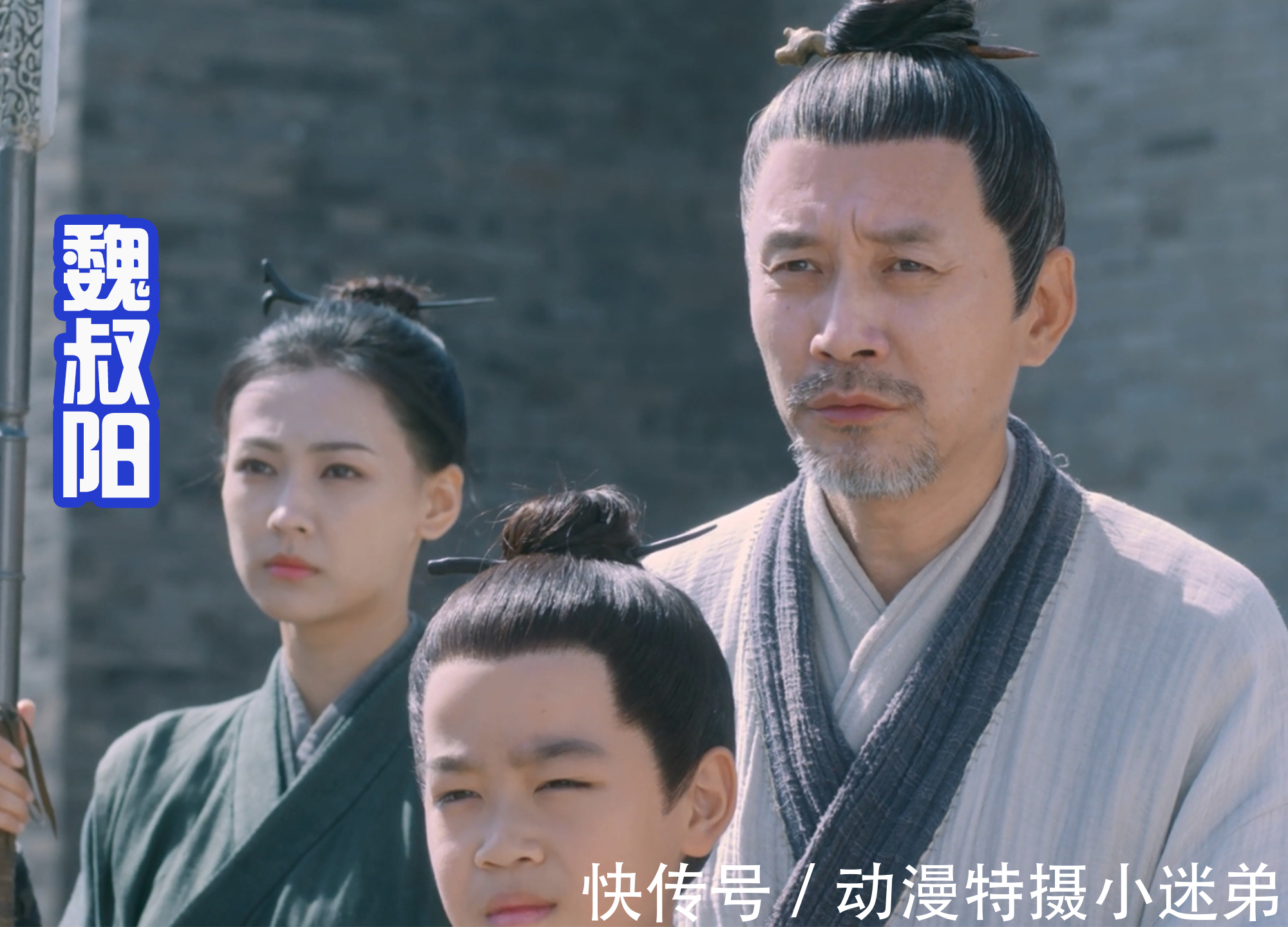 徐骁|八个爷爷救凤年!《雪中悍刀行》真废老头,和葫芦娃反其道而行之