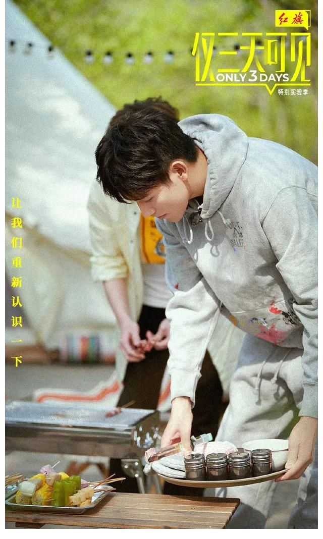 明星|看完這檔明星社交實驗節目，終于坦然面對社恐了