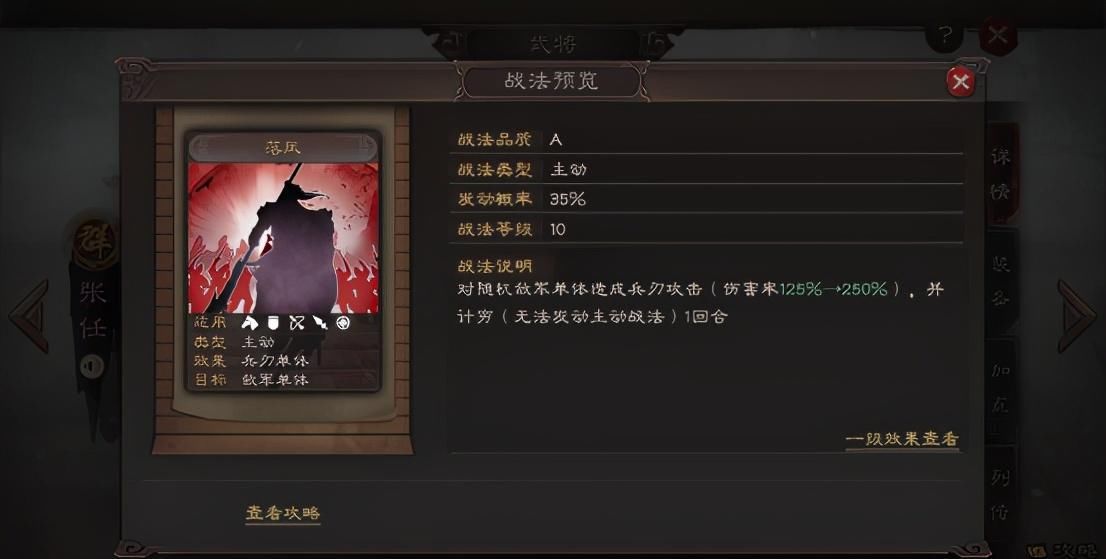 无当飞军|三国志战略版：谁说紫将百无一用？3紫群弓6千战损轻取三势陆！