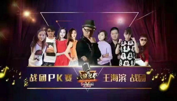 黄昏放牛@王海滨VS邵利新:让书画伴随着歌声一起飞