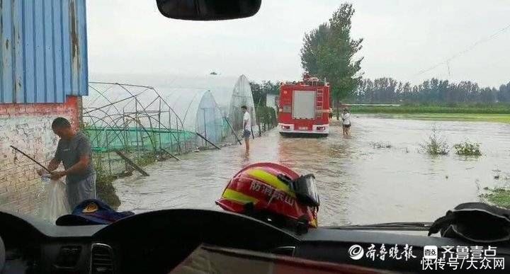 两路|转移疏散被困群众！山东消防分两路奔赴开封市受灾村庄