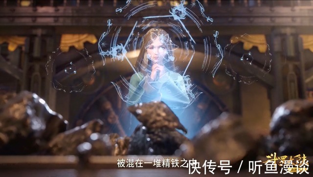 斗罗大陆|斗罗大陆:史莱克七怪中,除了唐三,宁荣荣应该是最幸运的吧?