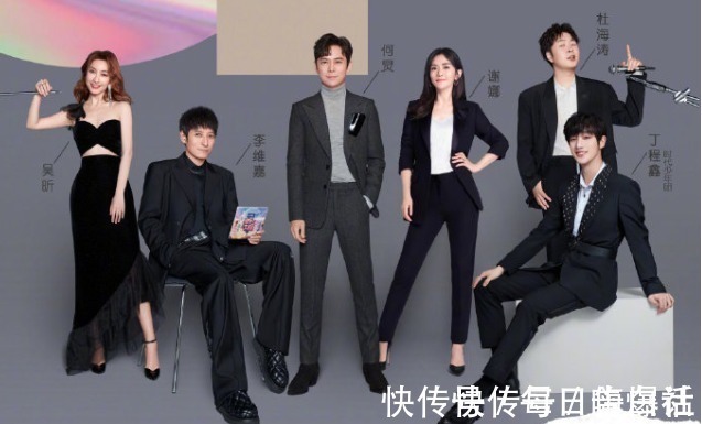 巧合还是故意?张雨绮刚退出《女恋》,《快本》就官宣丁程鑫加入