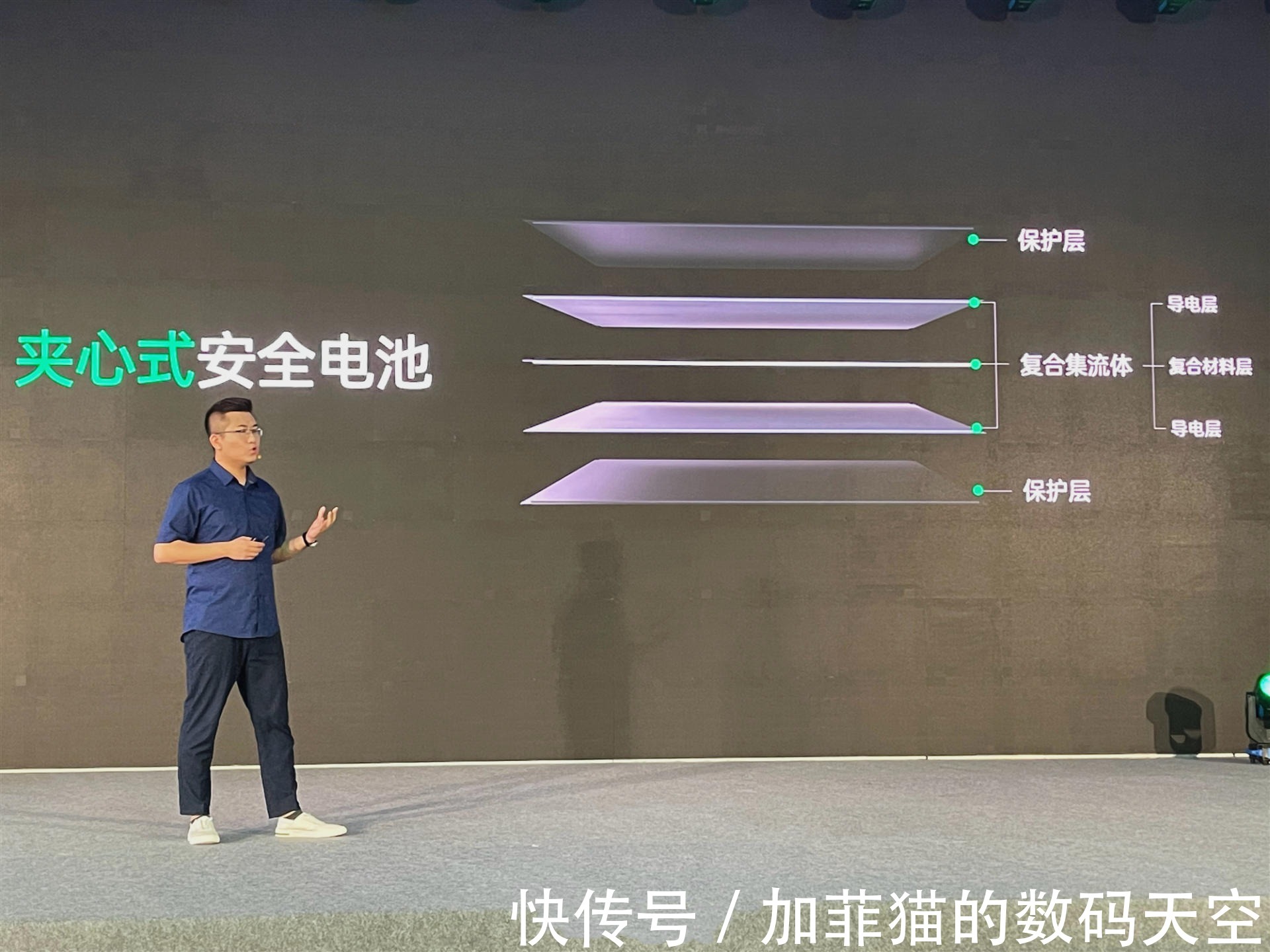 vooc|OPPO闪充再进化，“安全+智慧”新技术将手机充电推上新高度