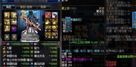 DNF|DNF：同样打造下，7000奶妈瞧不上3300C，这是为什么？