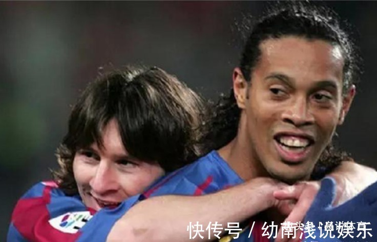 抛弃|小罗当年被巴萨抛弃,除了因为自身伤病,还可能因为是梅西的原因