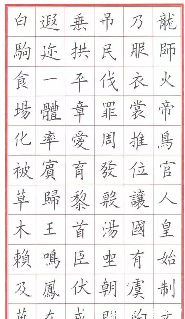 欧体|把硬笔写到如此份上,算是教科书级的了吧?