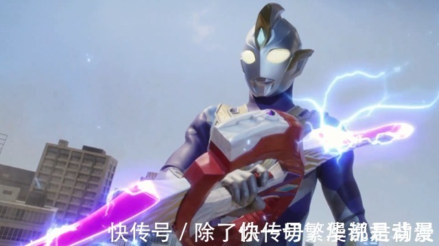 前辈|特利迦奥特曼:初代胸肌挡闪电成经典,特利迦效仿,变成失败案例