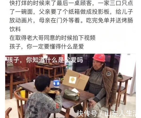 老家伙|越是穷人家的孩子,越喜欢吃“三碗饭”,养出不孝子还不自知