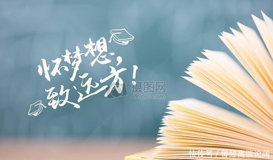 高三班主任越临近高考就越努力减压你若这么想，输的就是你！