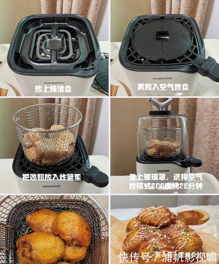 无油低脂!空气炸鸡翅包饭一上桌就秒空!