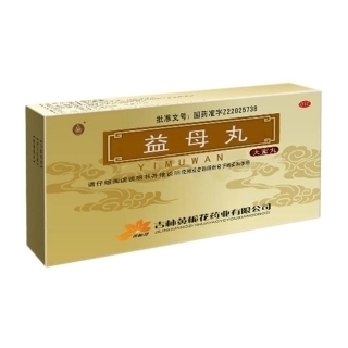 妇科|月经不调别担心,12种妇科常用中成药,让你美艳如花,建议收藏