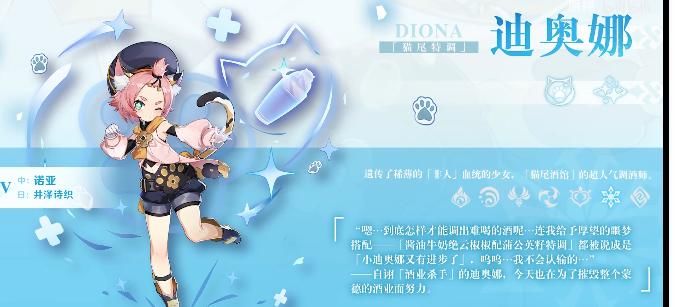 护肝|原神新版本官方爆料，大伟丘真的爱啦，神瞳共鸣石有效护肝！