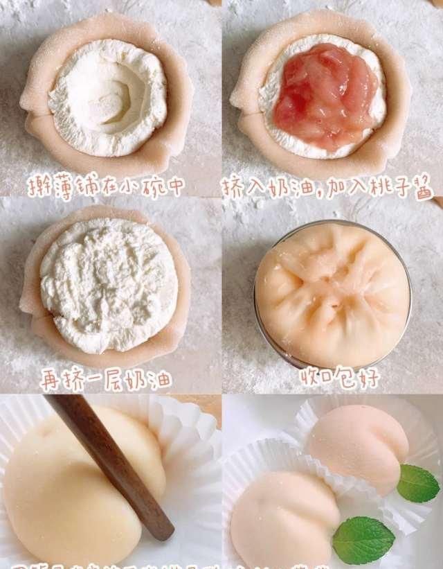 超级可爱桃子雪媚娘,少女心炸裂,一看就会的制作方法