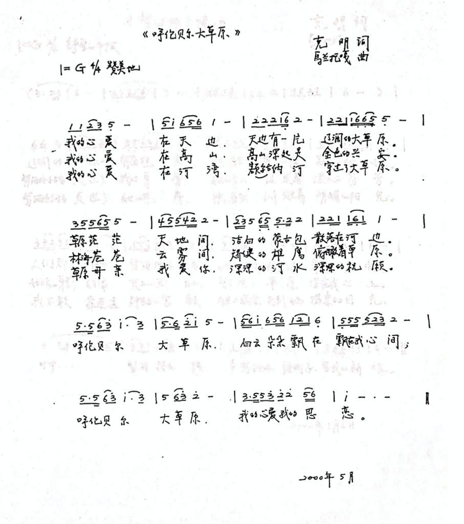 写诗|用音符写诗,用音乐作画!这些“神仙歌曲”你听过吗?