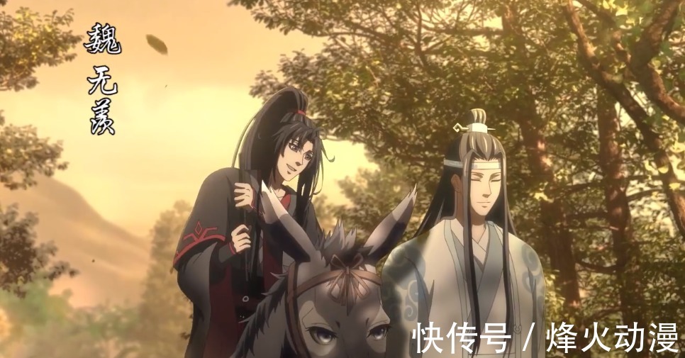 莫玄羽@《魔道祖师》中魏无羡的金丹是不可挽回的遗憾?还好他有蓝二哥哥