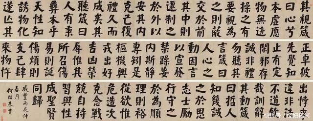 楷书|何绍基的颜体楷书登峰造极,推陈出新,颠覆你的审美,谁与争锋?