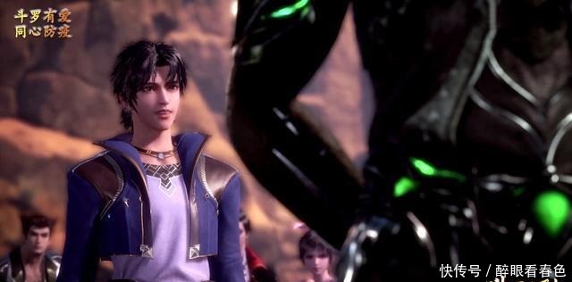 好好调教|斗罗大陆菊斗罗想要霸占小怪物,教皇登场人设比小舞母女更美艳