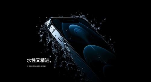 防尘防水|苹果被罚 7928 万元！只因 iPhone 这功能虚假宣传！