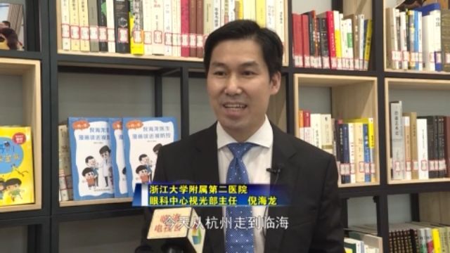 近视|眼科专家宣讲进校园 助力学生拥抱“睛”彩人生