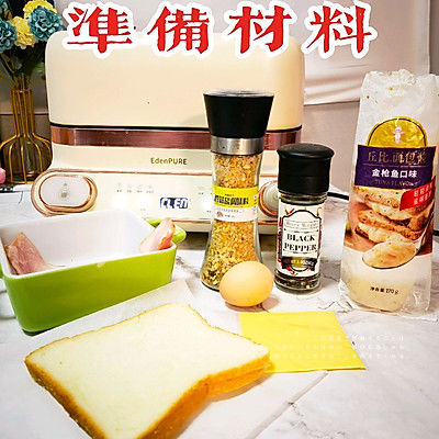 培根鸡蛋烤吐司