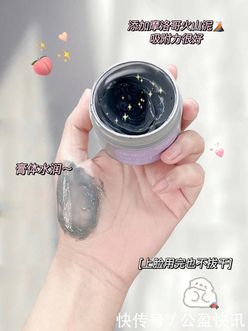 痘印|寒假必备彩妆护肤,最低2块,每款都值得回购!