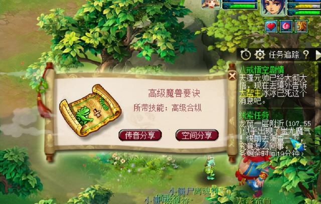 玩家|梦幻西游：天蓬元帅终于慷慨了，高级法暴送玩家一个美丽开局