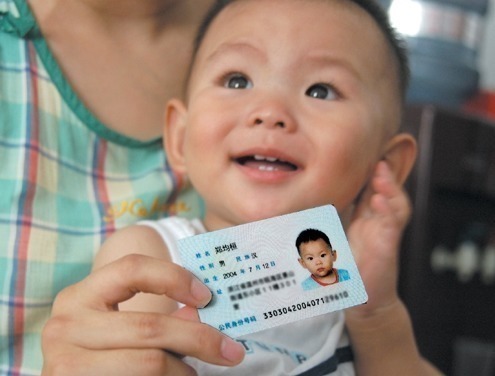 名字|90后辣妈瞒着全家人给女儿上户口,说出名字后,却遭派出所拒绝