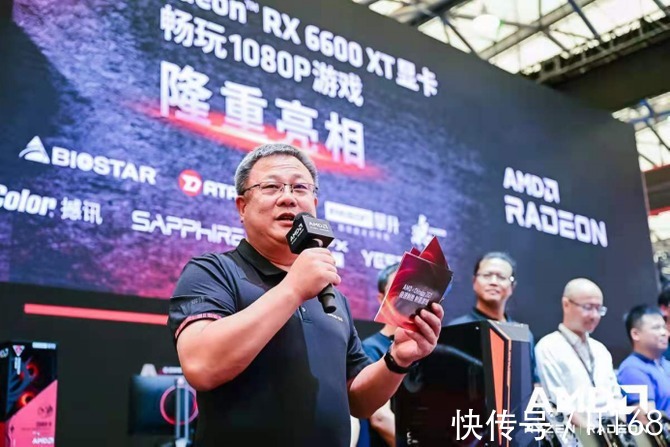 AMD Radeon RX 6600 XT新品显卡首秀