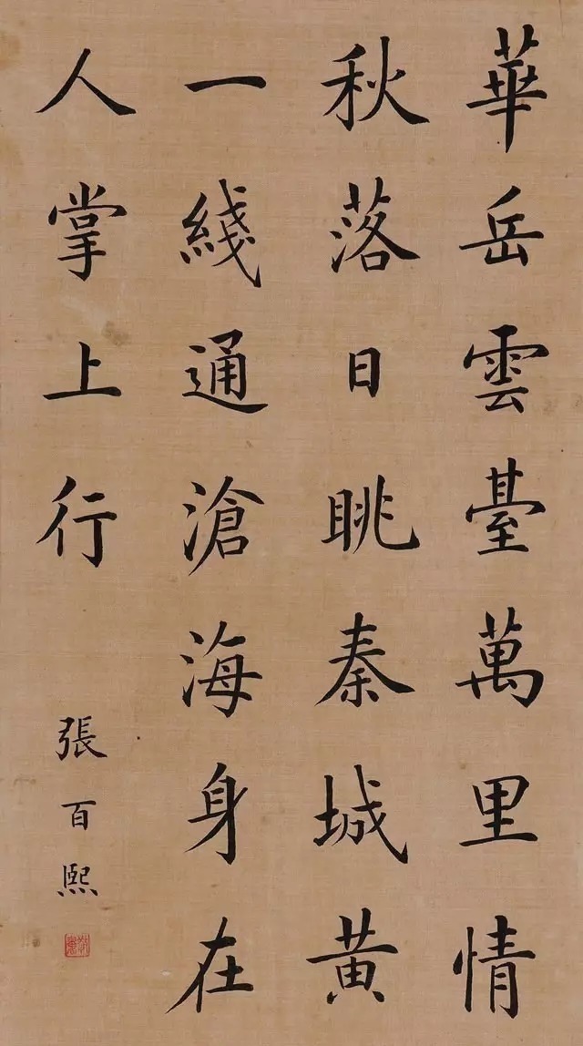 书法!这十几位北大校长的书法,让书法家们汗颜!