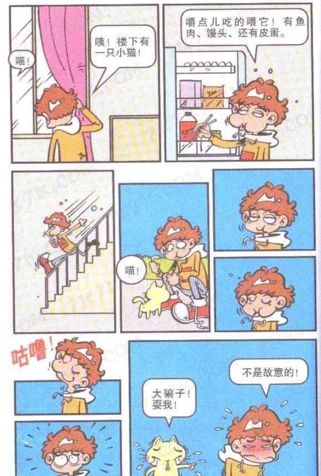 阿衰|阿衰漫画：小衰与大脸失败的合作，可怜红帽子老爷爷，小衰巨能忍