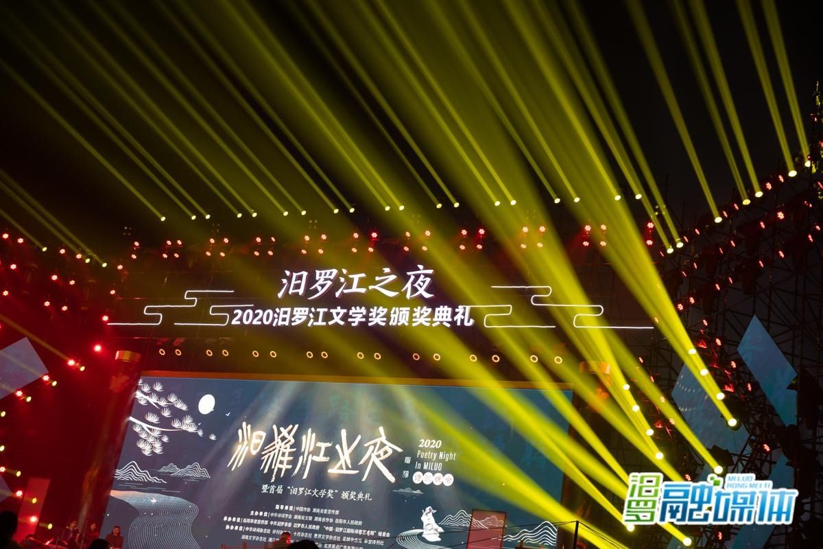 彩排现场如诗如梦，今晚相约“汨罗江之夜”|组图| 彩排