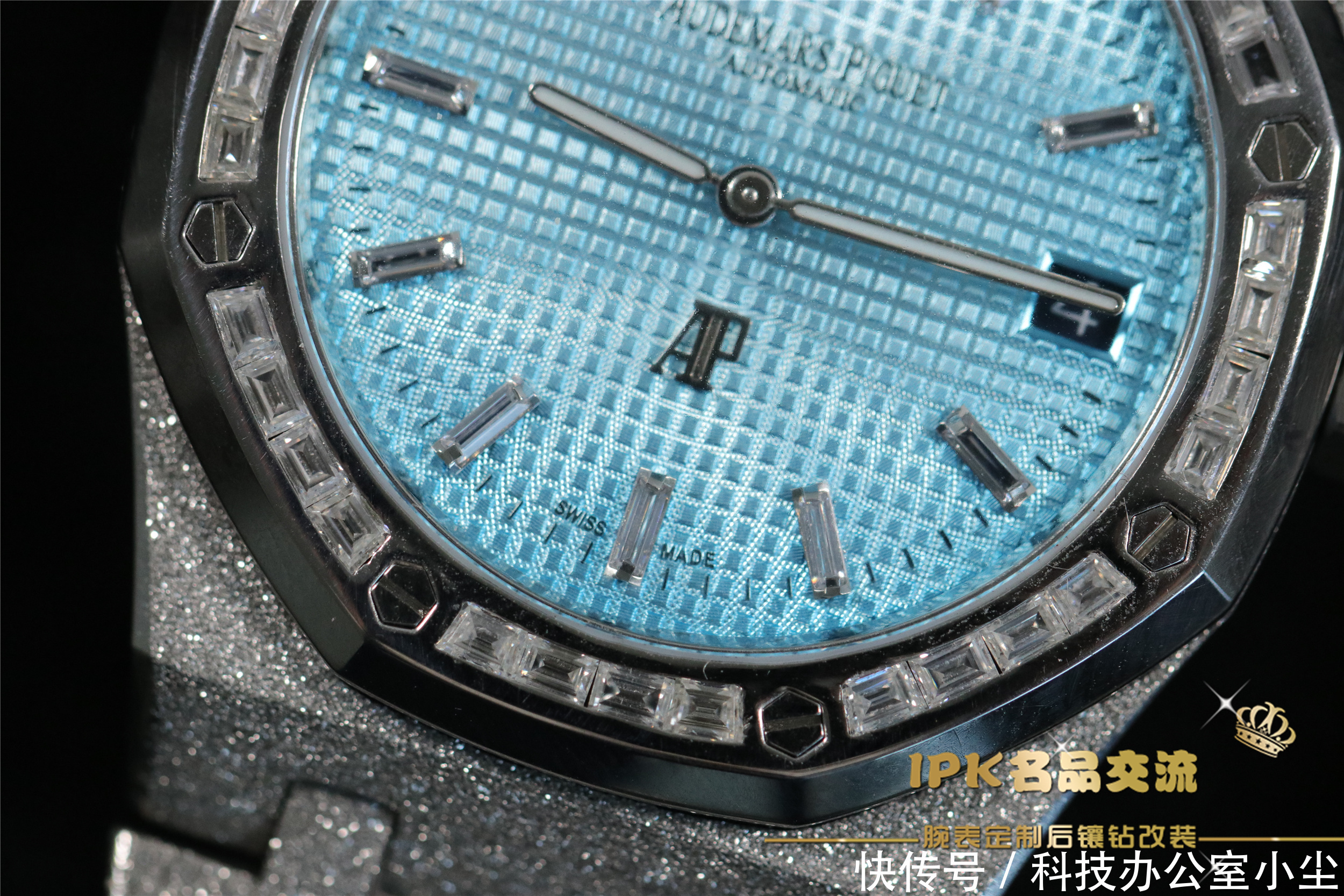 IPK名品交流:爱彼皇家橡树15202霜金定制后镶钻腕表