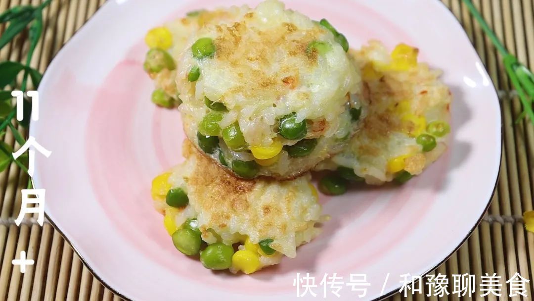 豌豆|米饭新做法,营养是粥的10倍,比牛奶还补钙,宝宝爱吃一粒都不剩