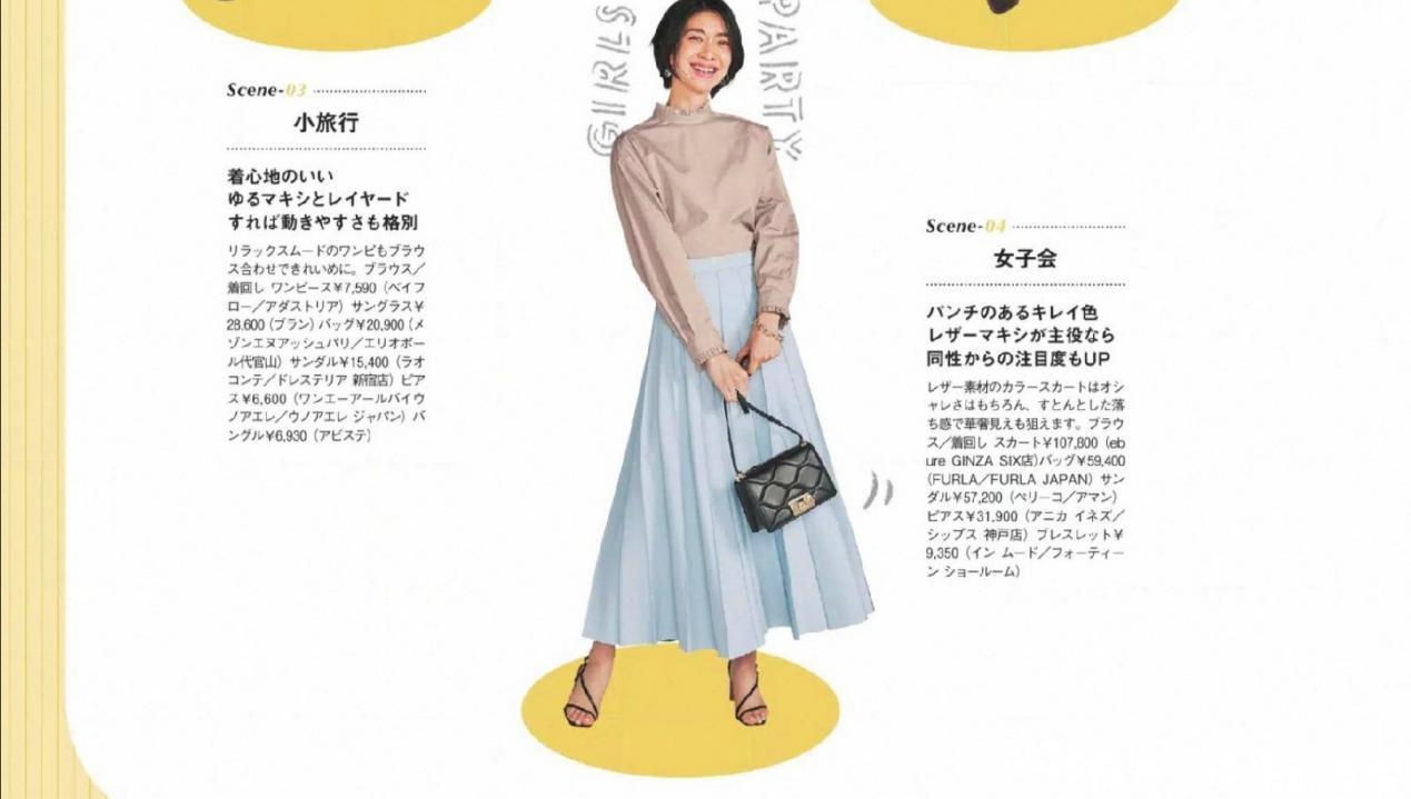 减龄|40+女性如何穿衬衫时尚又减龄?试试“一衣多用”的搭配,超实用