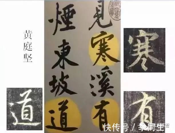 董其昌！这块价值不可估量的丰碑，影响了历代的大书法家，你学过吗？