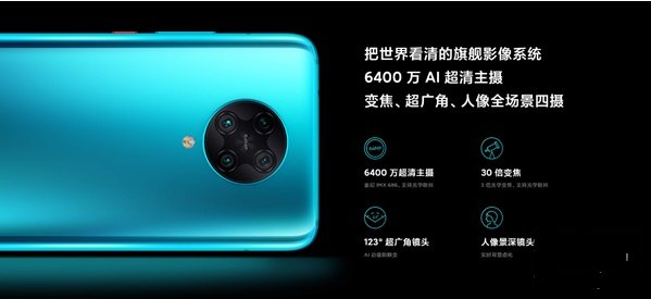 红米|红米k30pro变焦版微距在哪？