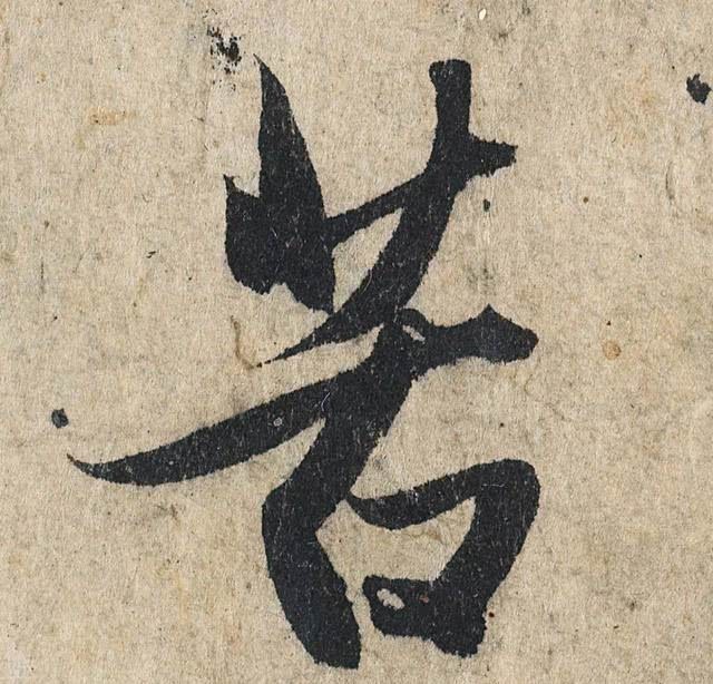 学书法找不到重点?赵孟頫的这三句话,一定能为你指明方向