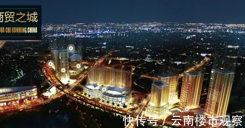 商业|22亿! 昆明这个烂尾多年的项目有望复活,将建住宅和商业!