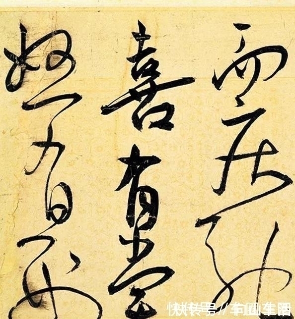 人心情!王宠端午节喝多了,像王羲之一样,写下了这幅草书名篇