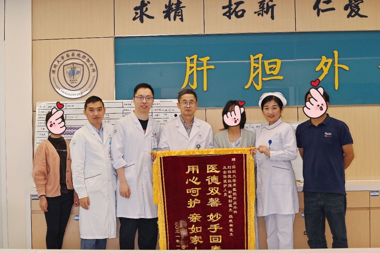 锦旗|“谢谢我爱的肝胆外科”！17岁“二次元”少女出院前手绘锦旗送医护人员