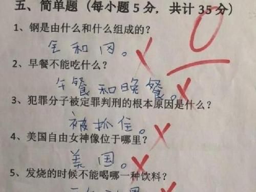 走红|小学生“倒数第一”试卷走红，想象力超越同龄人智慧，老师：放学别走