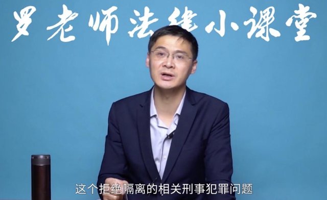 B站罗翔频频上综艺，身为法学教授，是否有点不合适？