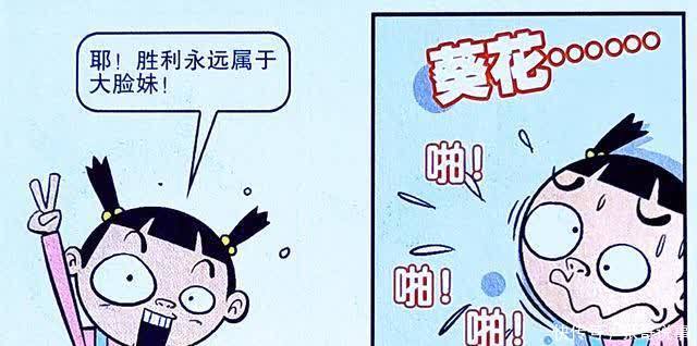 脸脸“霸王紧身衣”禁锢衰衰，不料衰衰技高一筹，竟先发制人！