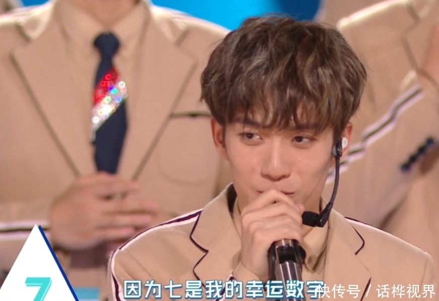 限定期 重温R1SE成团夜感言:周震南就是为了第一名,翟潇闻发言最简短