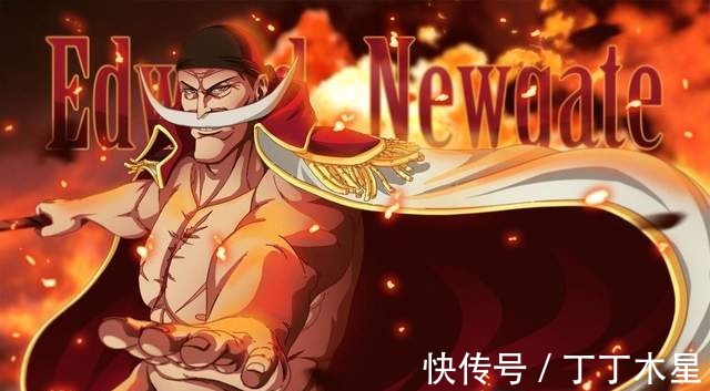 黎明|如何看待《海贼王》严重的血统论宿命论呢
