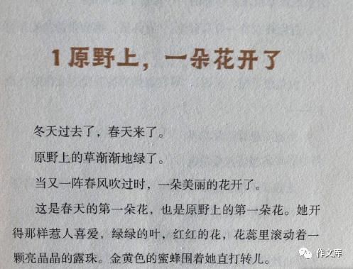 小学作文难写？看作家马伯庸教孩子的这个小妙招！家长们值得一看！